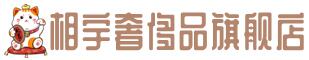 固原市西吉奢侈品回收:名包,名表,包包,手表,首饰,固原市西吉回收奢侈品